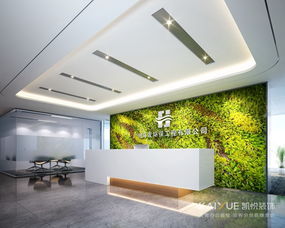 環發環保辦公空間設計裝修