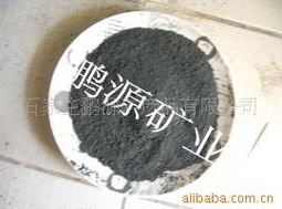 唐山礦業(yè)耀燕趙